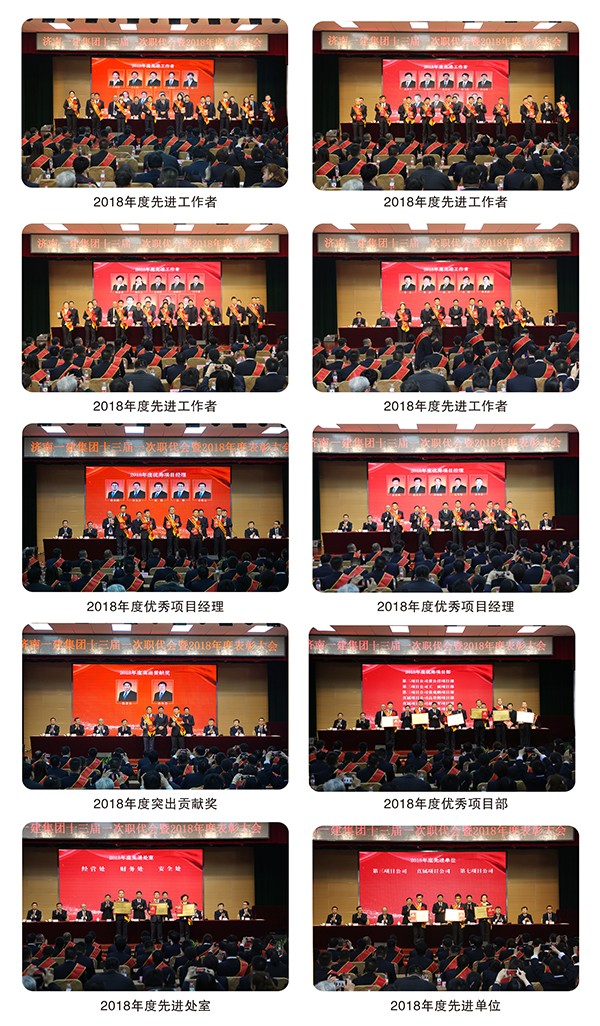 1552900140568731.jpg 頒獎照片(2)000-.jpg